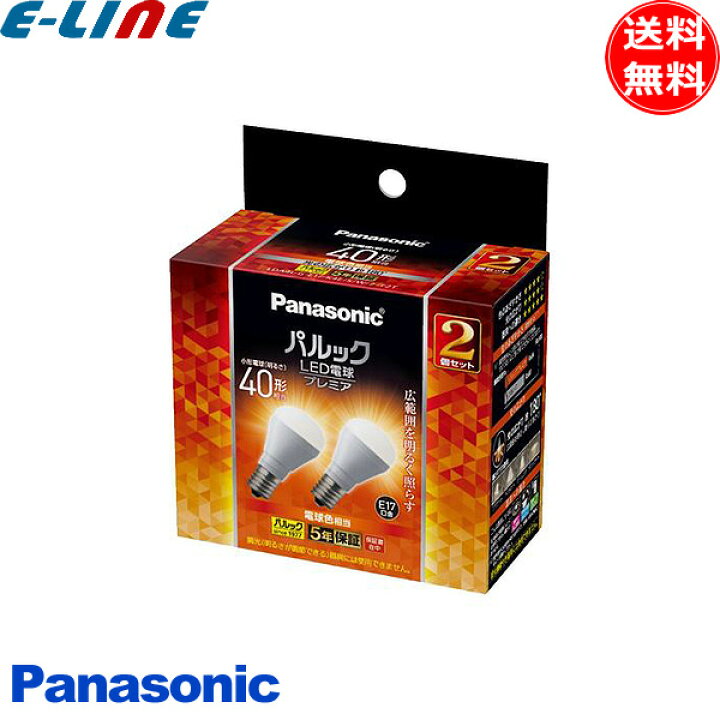 楽天市場】Panasonic パナソニック LDA4LGE17K4ESW2F2T 2個入り 