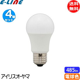 [4個セット］アイリスオーヤマ LED電球 E26 40W 電球色 密閉器具対応 4個 セット 広配光 5年保証 「送料無料」