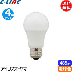 ★[4個セット］アイリスオーヤマ LED電球 E26 40W 電球色 密閉器具対応 4個 セット 広配光 5年保証 「送料無料」