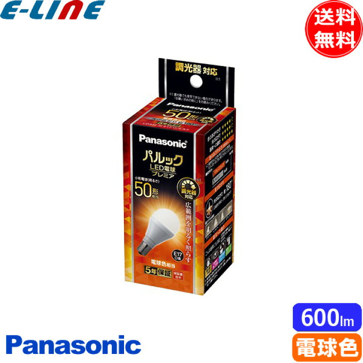 楽天市場】NEW パルック LED電球 プレミア 5.7W(電球色相当) 調光器 