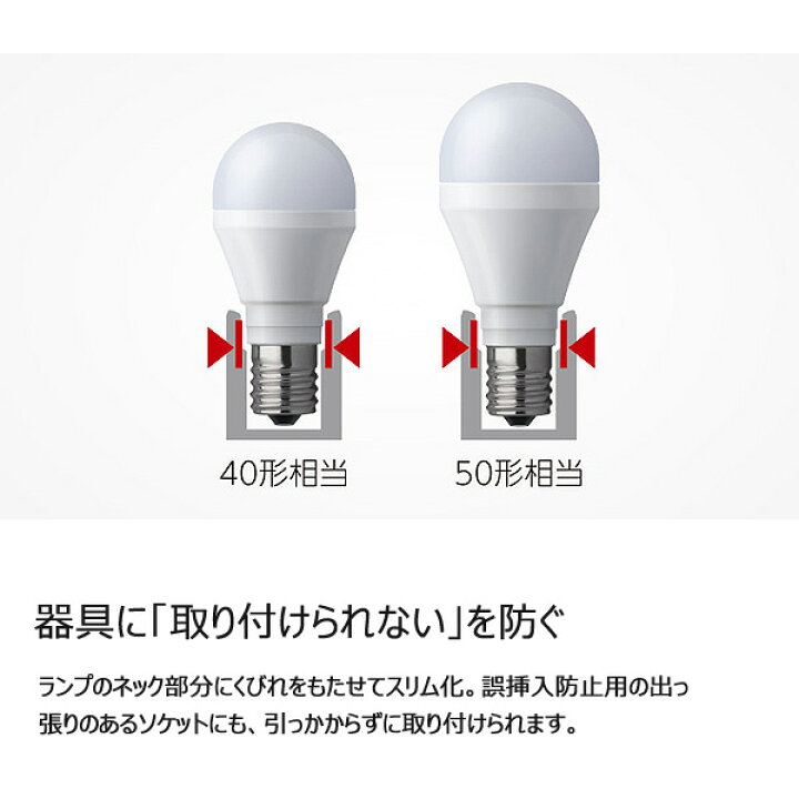 楽天市場】NEW パルック LED電球 プレミア 5.7W(電球色相当) 調光器 