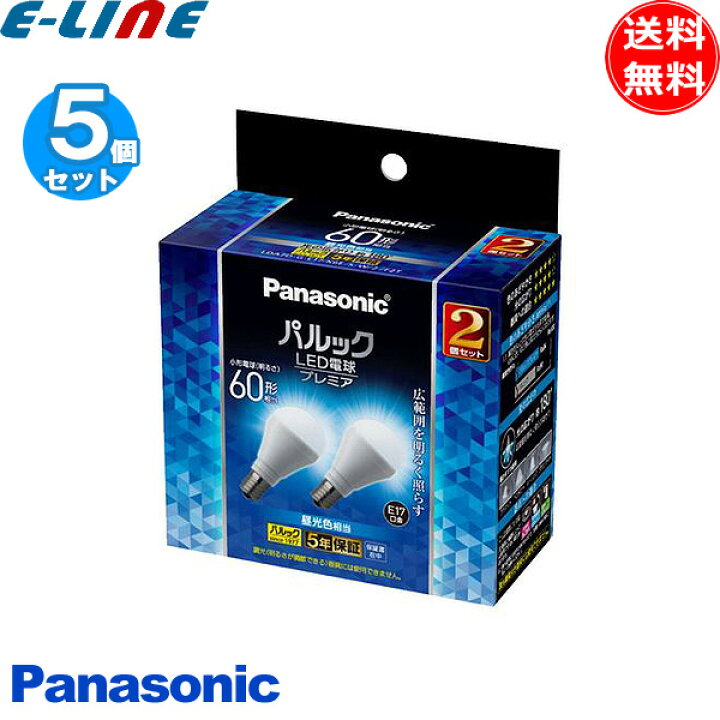 楽天市場】☆[5個セット]Panasonic パナソニック LDA7DGE17K6ESW2F2T 2 