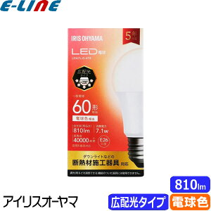 ��IRIS OHYAMA �A�C���X�I�[���} LED�d�� LDA7L-G-6T8 5�N�ۏ� 60�`���� �d���F �L�z�� E26���� �f�M�ގ{�H���Ή� �u�敪A�v
