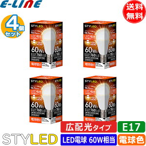 LEDd E17 60W dF m4Zbgn X^Ch 60` HA6T17LS1 Ή 760lm dF 7.7W dC86off uv