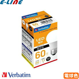Verbatim Japan LDA7L-G/LCV2 LED電球 E26口金 60形相当 電球色 全光束810lm 消費電力7.3W 広配光