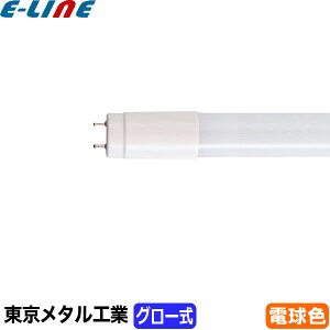 ^H Tome LDF20L-TM LEDd 20W dF LDF20LTMu敪Av