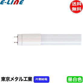 東京メタル工業 Tome LDFK40RA98-TM 蛍光灯 LED 40W 昼白色 片側給電 高演色形 LDFK40RA98TM「送料無料」