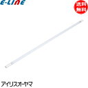 ★アイリスオーヤマ LDG32T・N/11/20/19SPR 蛍光灯 LED 直管 40W 昼白色 両側給電 LDG32TN112019SPR「送料無料」「FR」