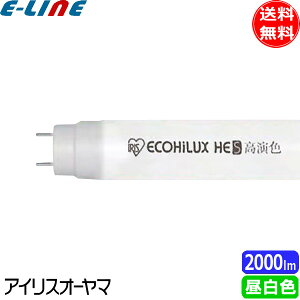 ACXI[} LDG32TEN/17/20/HCR LEDv GRnCNX HES F Ra95 F 5000K G13 40` 2000lm uv