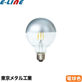 ★東京メタル工業 Tome LDG7LSV60W-TM LED電球 E26 60W 電球色 LDG7LSV60WTM「区分A」