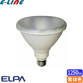 ★ELPA エルパ LDR14L-M-G057 LED電球 ビーム電球形 ビーム角30°消費電力14W 防水設計IP65 明るさ1250ルーメン E26口金 電球色相当 「区分A」