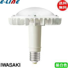 岩崎 LDR200-220V37N-H-E39/HBA LED電球 E39 37W 昼白色 高天井用 LDR200220V37NHE39HBA「送料無料」