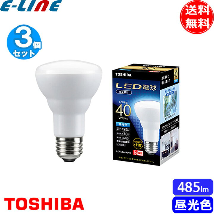 楽天市場】☆［3個セット］TOSHIBA 東芝 LDR4D-H/40V1 LED電球 E26レフ 