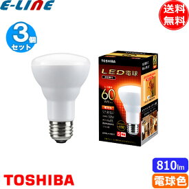 ［3個セット］TOSHIBA 東芝 LDR6L-H/60V1 LED電球 E26レフ形 60W相当 電球色 LDR6LH/60V1 ビーム角110度 密閉器具対応 LDR6LH60V1 「送料無料」