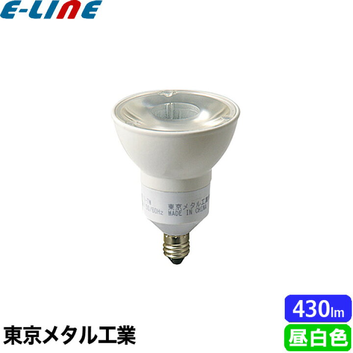 楽天市場】☆東京メタル工業 Tome LDR6NDWME11-TM LEDダイクロハロゲン 