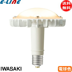 ��� LDRS77L-H-E39/HS/H300A LED�d�� E39 77W �d���F �T�C���{�[�h�p LDRS77LHE39HSH300A�u���������v