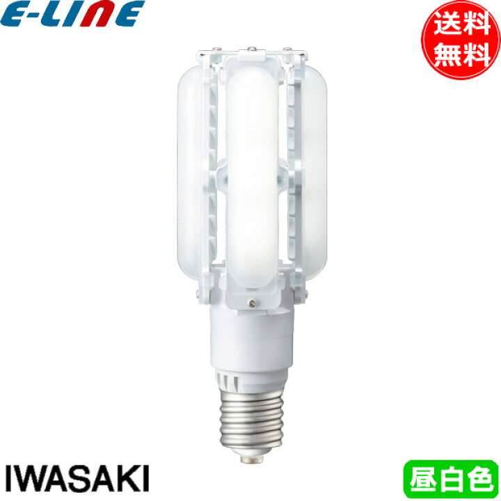 楽天市場】岩崎 LDTS56N-G-E39 LED電球 E39 56W 昼白色 LDTS56NGE39  