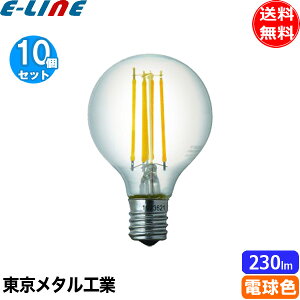 m10Zbgn^H Tome LG502LC25E17TM E17 LEDtBgd G50`E17 dF 25W2.2W 51×H80 gc100v24wuv