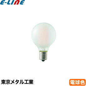 ★東京メタル工業 Tome LG504LF40E26TM LED電球 E26 40W 電球色 フィラメント形「区分A」