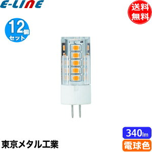 [12Zbgn^H Tome LJ12V3W25W-TM [{gLEDd G4(2{qK) 25W dF 3000K F25,000 uv