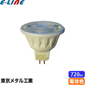 ^H Tome LR12V7W50W-TM LED_CNnQ GU5.3 \ 50W dF S720lm 25000ԁu敪Av