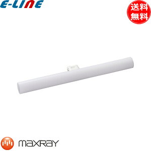 MAXRAY �}�b�N�X���C ME99986-87 LINEALAMP ���l�A�����v LED�����v �Ԍn�d���F �����Ή� 3.5W�` Ra80 ����20000���� 2200K�u���������v