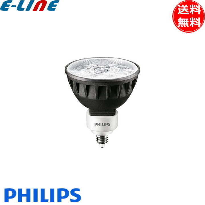 楽天市場】フィリップス Philips／MASTER LED MR16 ExpertColor 6.7 