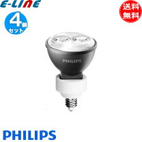 楽天市場】philips led ez10 3000kの通販