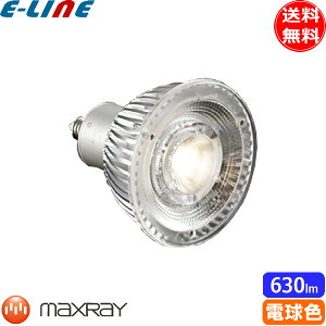 MAXRAY �}�b�N�X���C ME99893-99 LED�����v JDR��70���� 75W �����Ή� �F���x3000K �d���F �z�����p(20°) �ő卂�x3900cd �u���������v