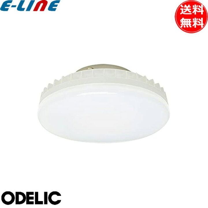 楽天市場】ODELIC オーデリック NO241G 光色切替調光 LED電球 フラット 