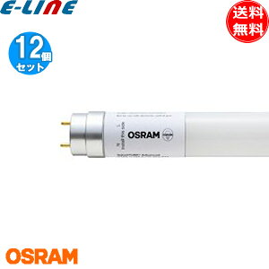 [12Zbg]IX OSRAM ST8A-0.6M 8.7W/840 LED 20W` F 50000 d8.7W ST8A06M87W840uv