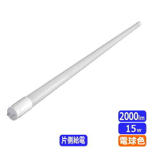 ǌ`LEDu 40W`  dF Бd 2000lm d15w G13 啝ߓd! (FHF32EXLHXS FHF32EXLHF3D FHF32EXLH) u敪XBv