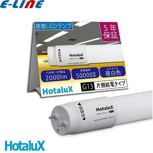 z^NX LD40T50/13/20G13-S1 LEDv G13 FLR40 F {ƖKi(JLMA301) 5Nۏ 50,000 Бd u敪XBv