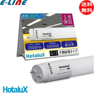 z^NX LD40T50/13/20G13-S1 LEDv G13 FLR40 F {ƖKi(JLMA301) 5Nۏ 50,000 Бd uv