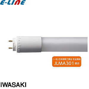法人限定/ JLMA301適合 岩崎 L13T8S840LU20FPP 直管LED 蛍光灯 40形相当 白色 要工事 G13 口金回転式 (FLR40SWMX36RF3) 「区分XB」