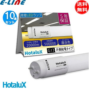 [10{Zbg]z^NX LD40T50/13/20G13-S1 LED G13 FLR40 F {ƖKi 5Nۏ 50000 Бduv