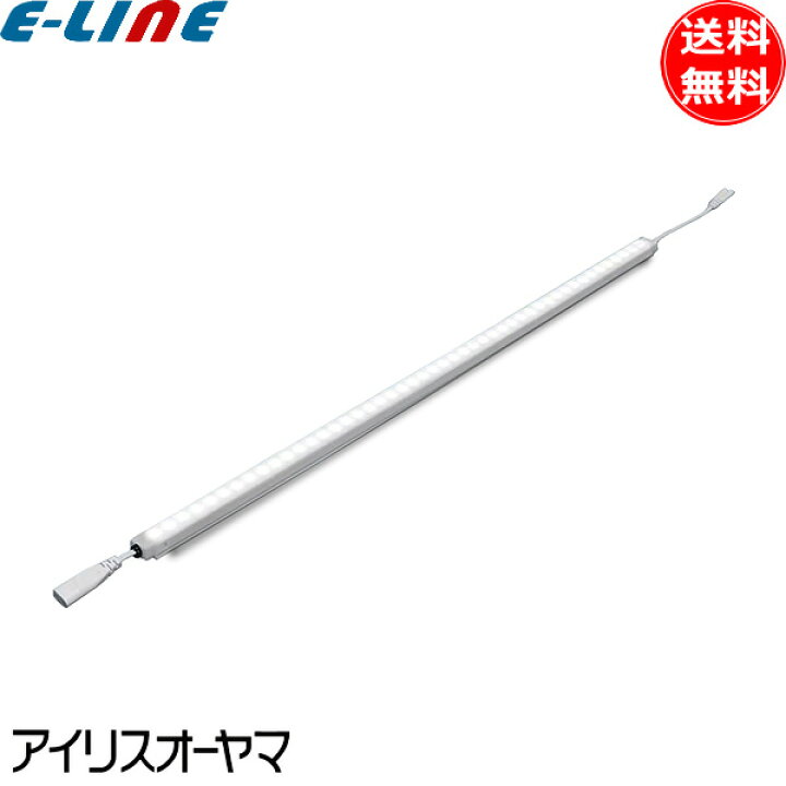 楽天市場】IRIS OHYAMA KS60K57MC アイリスオーヤマ LED 棚下照明 