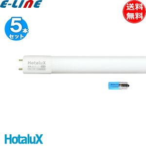 [5�{�Z�b�g]�z�^���N�X LD20T50/8/11G13P-NC1 ����LED�����v G13 FL20���� �����F ��U�h�~�t�B�����t 3�N�ۏ� ����40,000���� �N�J���[�X�^�[�^�[���H���s�v �u���������v