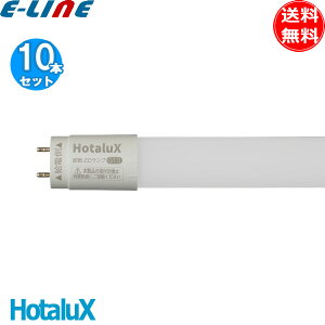 [10�{�Z�b�g�n�z�^���N�X LD40T50/13/22G13-H1 ����LED�����v G13 FLR40���� �����F ���S��5�N�ۏ� ����50,000���� ��t�H���K�v �Б����d �u���������v