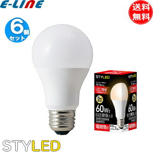 �m6�Z�b�g�n�ȃG�l ������ LED�d���^STYLED �X�^�C���h HA6T26L1 60�` �d���F �����Ή� E26���� 7.3W �ߓd (LDA7LGEW)�u���������v