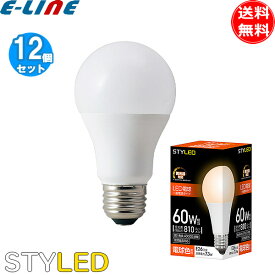 ［12個セット］調光器対応 長寿命 LED電球／STYLED スタイルド HA8D26L1 60W形 電球色 密閉器具対応 E26口金 長寿命40000時間「送料無料」