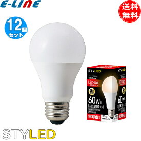 ［12個セット］省エネ 長寿命 LED電球／STYLED スタイルド HA6T26L1 60形 電球色 密閉器具対応 E26口金 7.3W 節電 (LDA7LGEW)「送料無料」