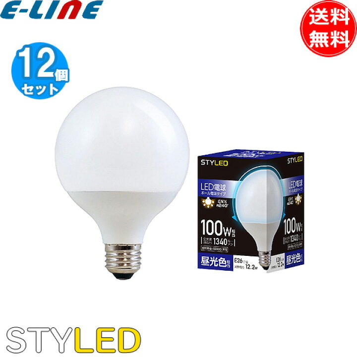楽天市場】［12個セット］ボール球 LED電球 長寿命 配光角240度 