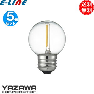 [5�Z�b�g]���U�� LDG1LG50C2 �t�B�������g�d�� LED�d�� 10�` �{�[���` ����E26 �N���A�� ������20000���ԁu���������v