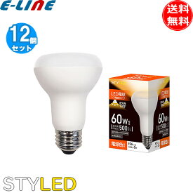 ［12個セット］LED電球 レフ球 配光角120度 長寿命／STYLED スタイルド HDR6E26L1 E26口金 60W相当 密閉器具対応 電球色「送料無料」