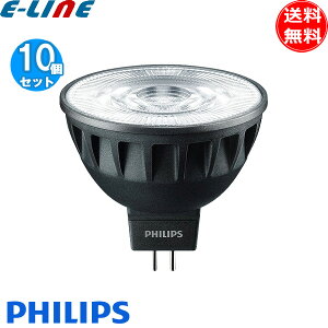 [10Zbg] MAS LED MR16 ExpertColor 6.7-50W 930 24D GU5.3 / MASTER LEDspot ExpertColor MR16 LEDd uv