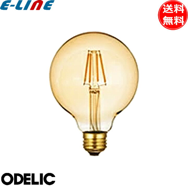 楽天市場】ODELIC オーデリック NO271E LDG4L/C/F/D LED電球 E26 