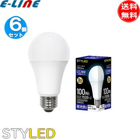 ［6個セット］省エネ 長寿命 LED電球／STYLED スタイルド HA15T26DS1 100W形 昼光色 密閉器具対応 E26口金 長寿命40000時間「送料無料」