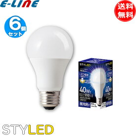 [6個セット]省エネ 長寿命 LED電球／STYLED スタイルド HA4T26D1 40W 昼光色 密閉器具対応 E26口金 長寿命40000時間「送料無料」