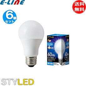 ［6個セット］調光器対応 長寿命 LED電球／STYLED スタイルド HA8D26D1 60W形 昼光色 密閉器具対応 E26口金 長寿命40000時間「送料無料」